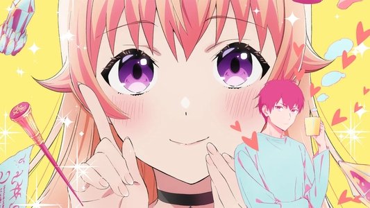 ウィッチウォッチ