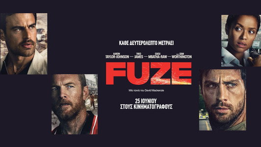 Fuze