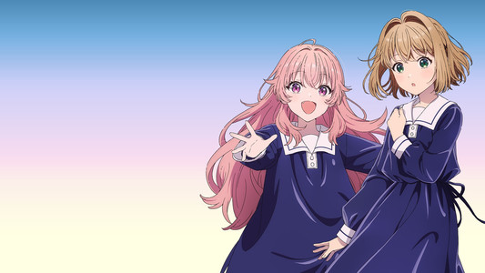 きみが死ぬまで恋をしたい