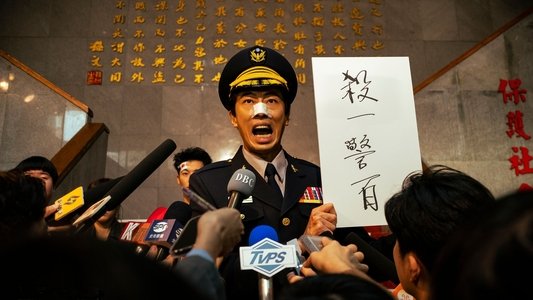 正港分局