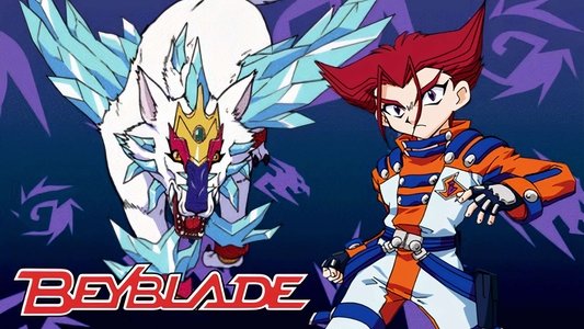 爆転シュートベイブレード