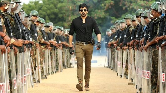 టచ్ చెసి చూడూ