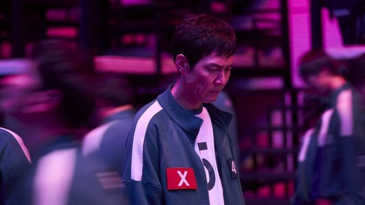오징어 게임