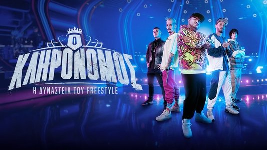 El Heredero: La Dinastía del Freestyle