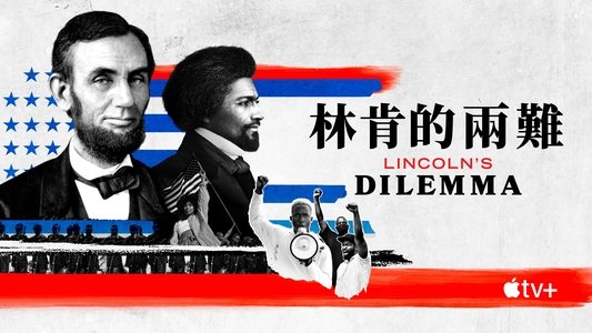Lincoln's Dilemma