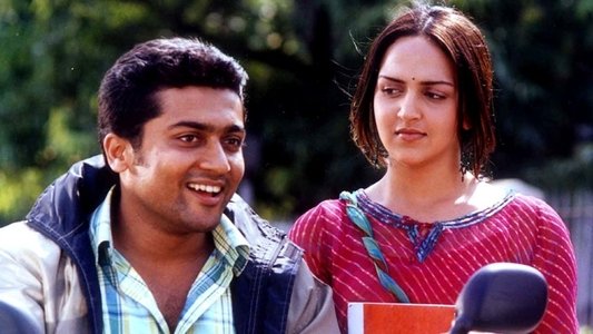 ஆயுத எழுத்து