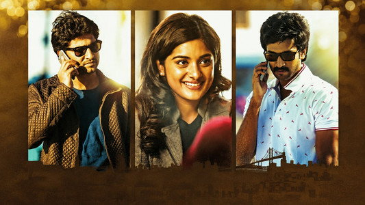 నిన్ను కోరి