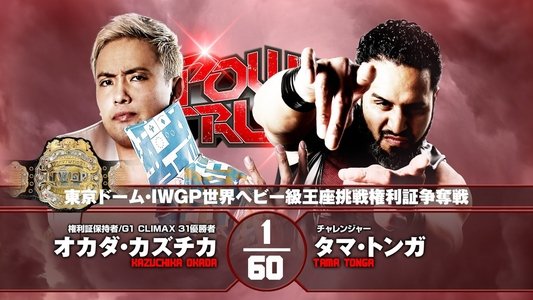 NJPW Power Struggle 2021