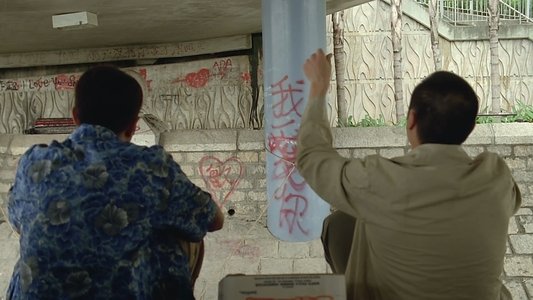 爆裂刑警