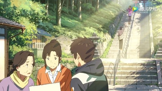 君の名は。