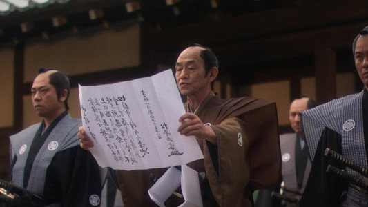 上意討ち 拝領妻始末