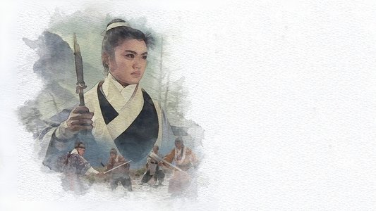 龍門客棧