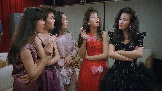 猛鬼撞鬼