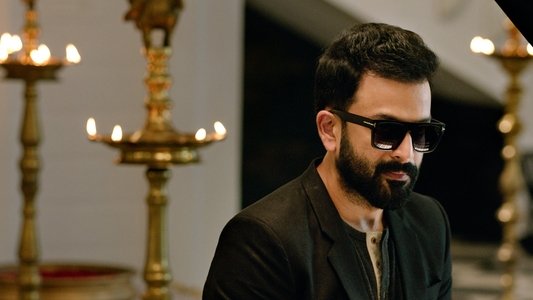 ഭ്രമം