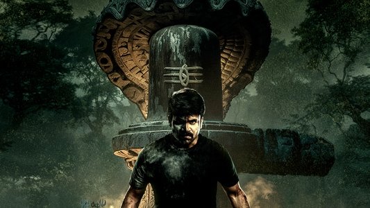 శివం భజే