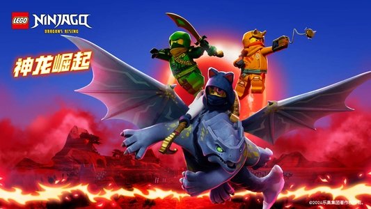 LEGO Ninjago: Dragons Rising