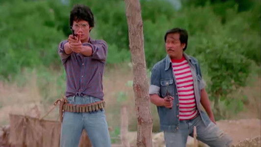 3 นักสู้ผู้ยิ่งใหญ่