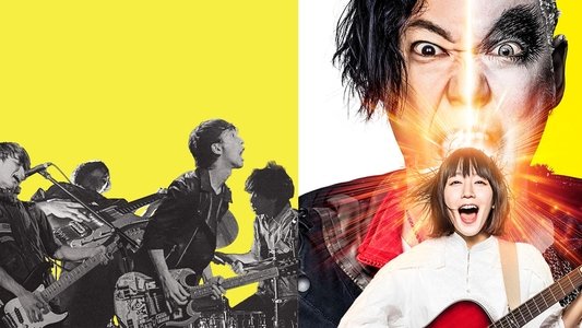 音量を上げろタコ！なに歌ってんのか全然わかんねぇんだよ！！