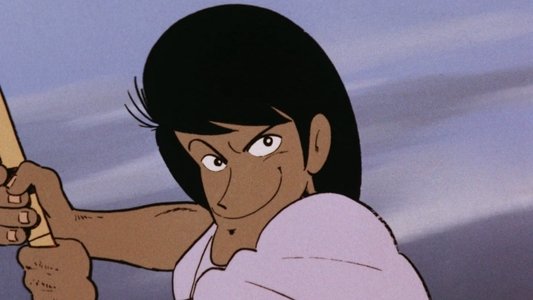 ルパン三世 パイロットフィルム