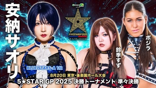 Stardom 5STAR Grand Prix 2025 - Day 12