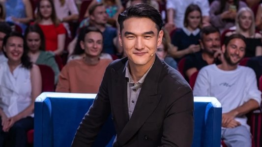 Игра