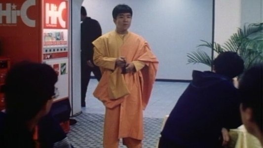 駁腳差佬
