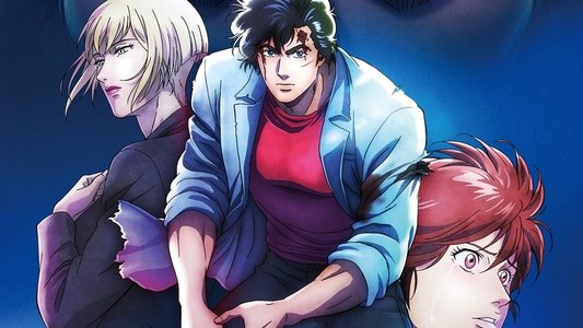 劇場版シティーハンター 天使の涙(エンジェルダスト)