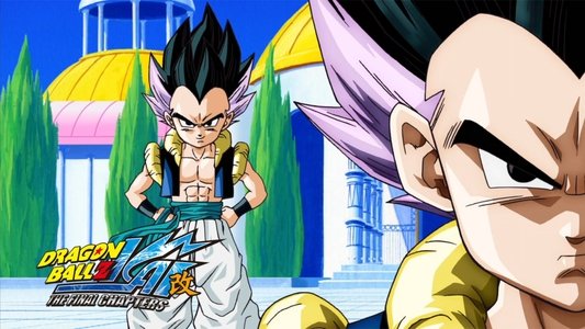 ドラゴンボール改「カイ」