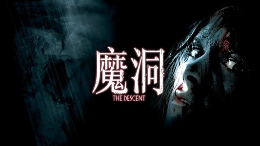 The Descent