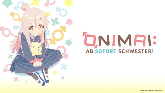 お兄ちゃんはおしまい！