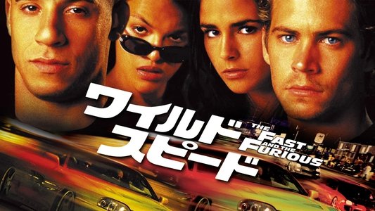 The Fast and the Furious