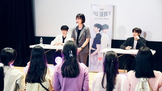 범프 업 비즈니스