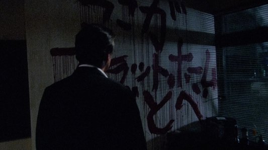 自殺サークル