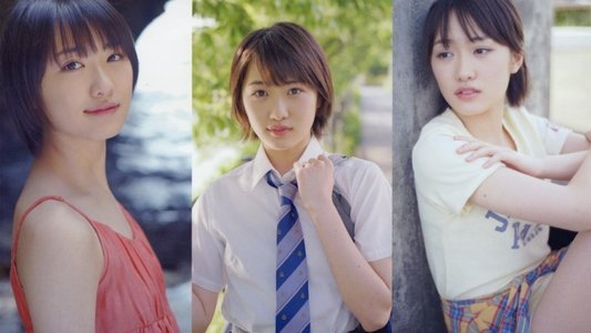 工藤遥 ～春夏 -Haruka-～