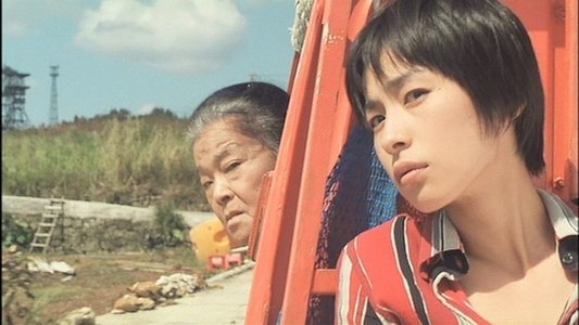 ナビィの恋