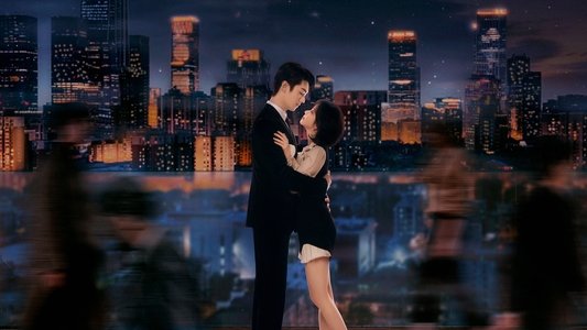 你比星光美丽