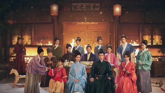 雁回时