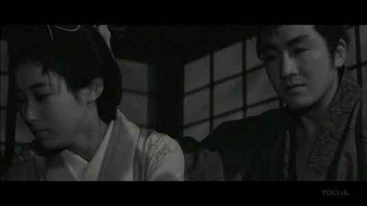 Dezessete Ninja 2: A Grande Batalha