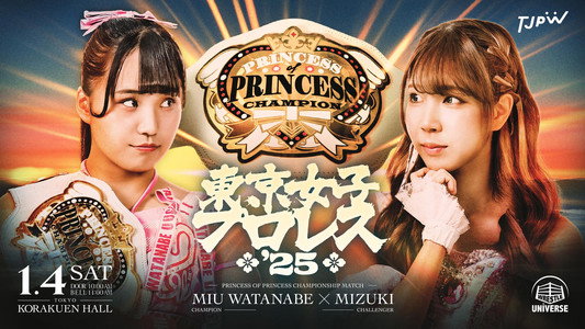 東京女子プロレス '25