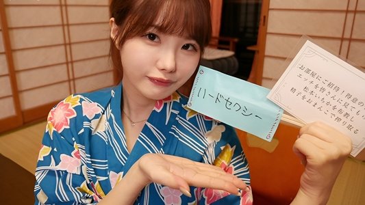 えっタオル一枚で男湯入るのぉ!?嫌なんだけど!?恥ずかしい羞恥ミッションで大量中出し!!ファン獲得!?過激フル勃起混浴旅in湯○原温泉