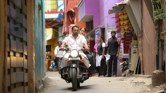 வானம் கொட்டட்டும்