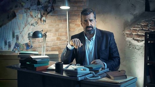 Suç Dosyası
