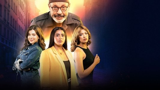 أحلام بنات