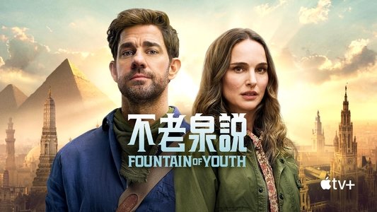 Fountain of Youth