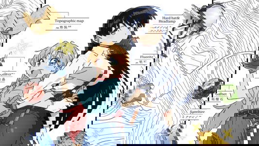 瑠璃の宝石
