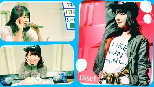 モーニング娘。’15 石田亜佑美 バースデーイベント