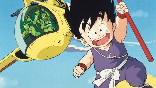 ドラゴンボール