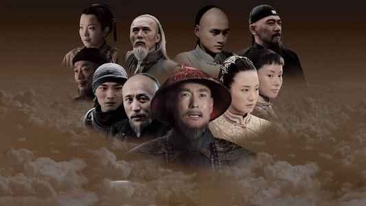 天地民心