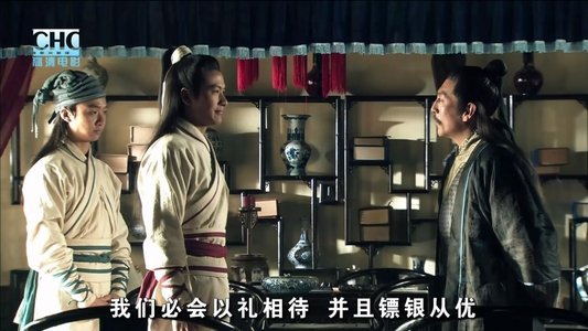 镖行天下3：深宅大院