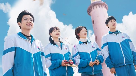 我们的日子